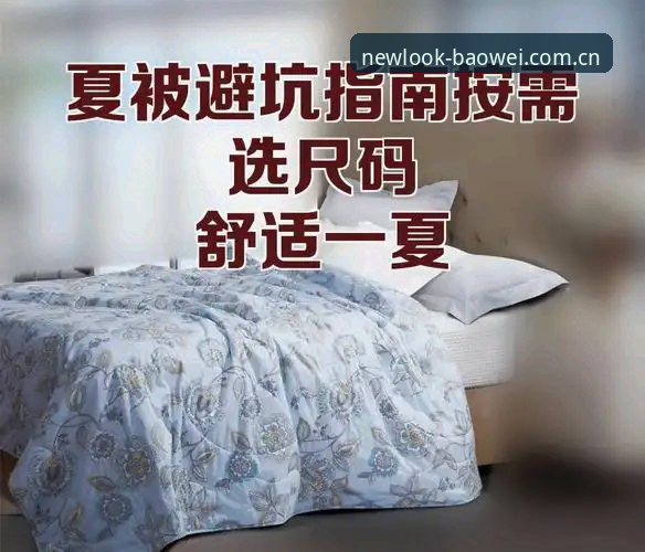 资深用户亲测：宝威体育官方主页APP下载体验报告（附避坑指南）