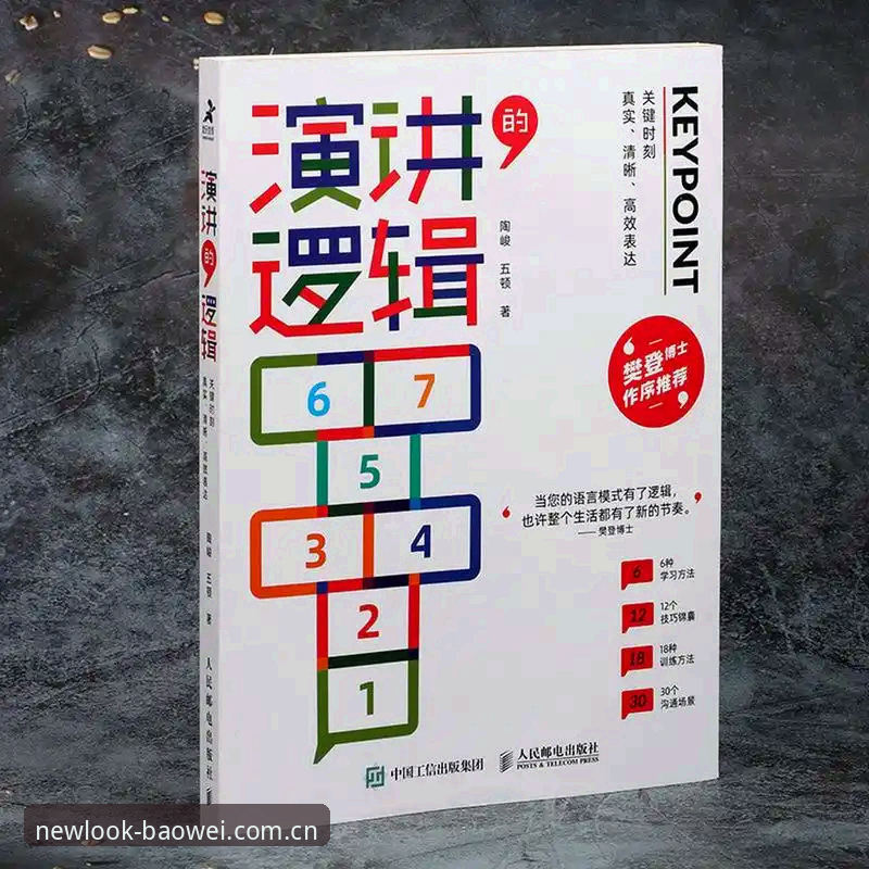 揭秘宝威体育官方主页APP下载：界面焕新背后的真实逻辑